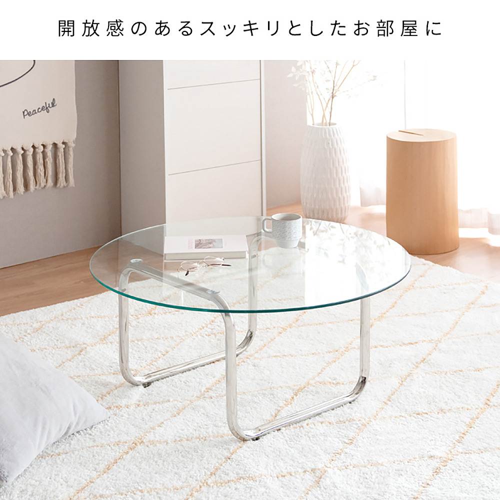 Glass Table Trares CT-8081 Clear