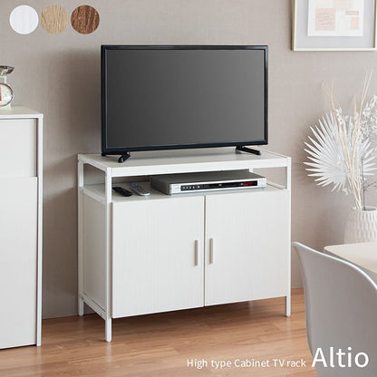 Altio Cabinet TV Stand TV-801 White (Assembly Required)