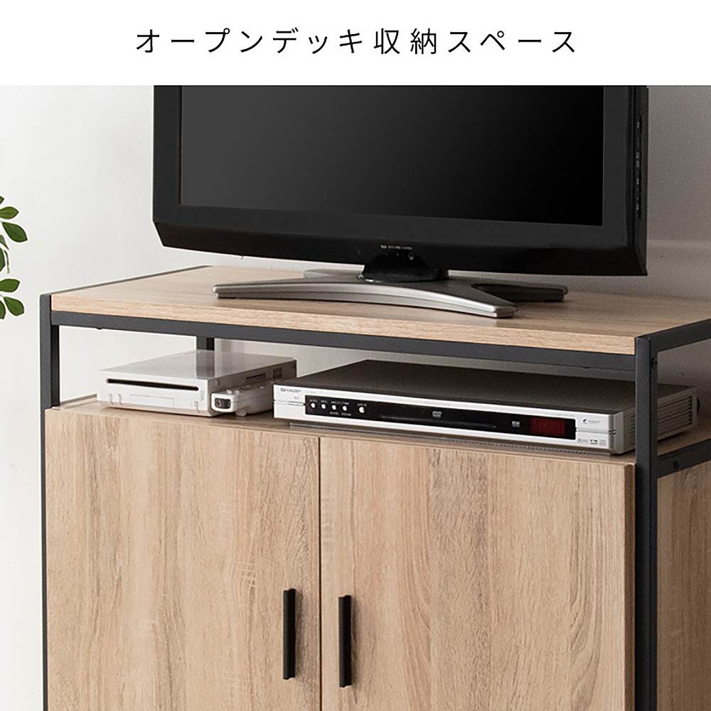 Altio Cabinet TV Stand TV-801 White (Assembly Required)