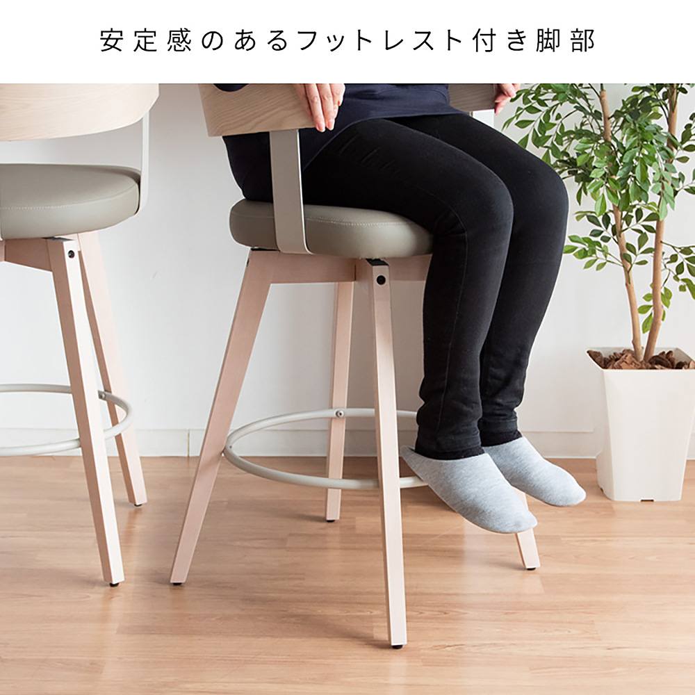 Bar Chair Satio KNC-J3193 Dark Brown Dark Gray