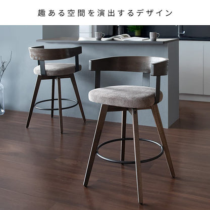 Bar Chair Satio KNC-J3193 Dark Brown Dark Gray