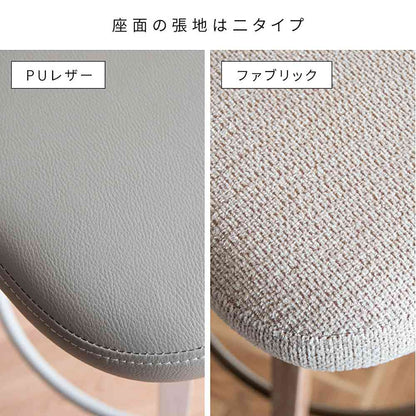 Bar Chair Satio KNC-J3193 White Gray