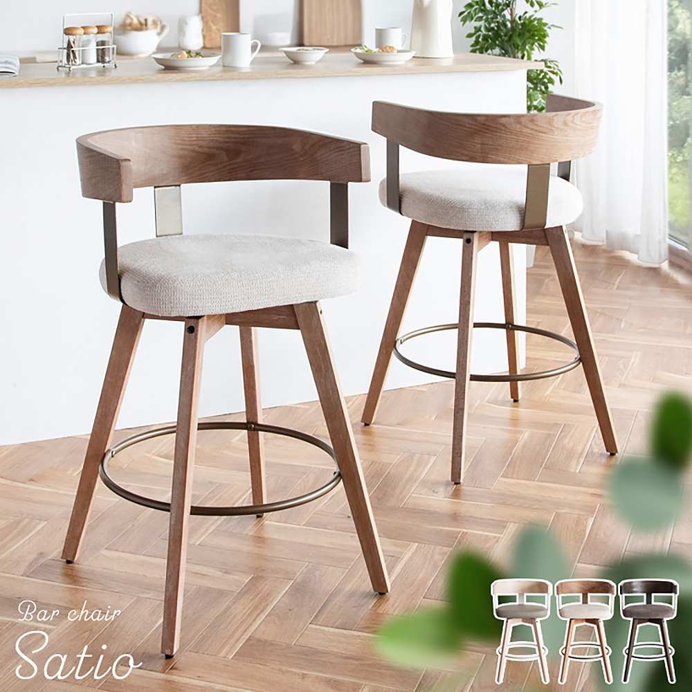 Bar Chair Satio KNC-J3193 White Gray
