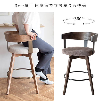 Bar Chair Satio KNC-J3193 White Gray