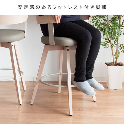 Bar Chair Satio KNC-J3193 White Gray
