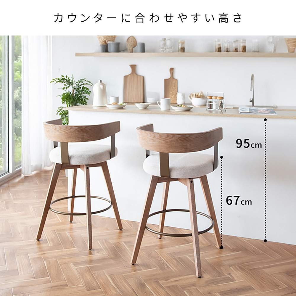 Bar Chair Satio KNC-J3193 White Gray