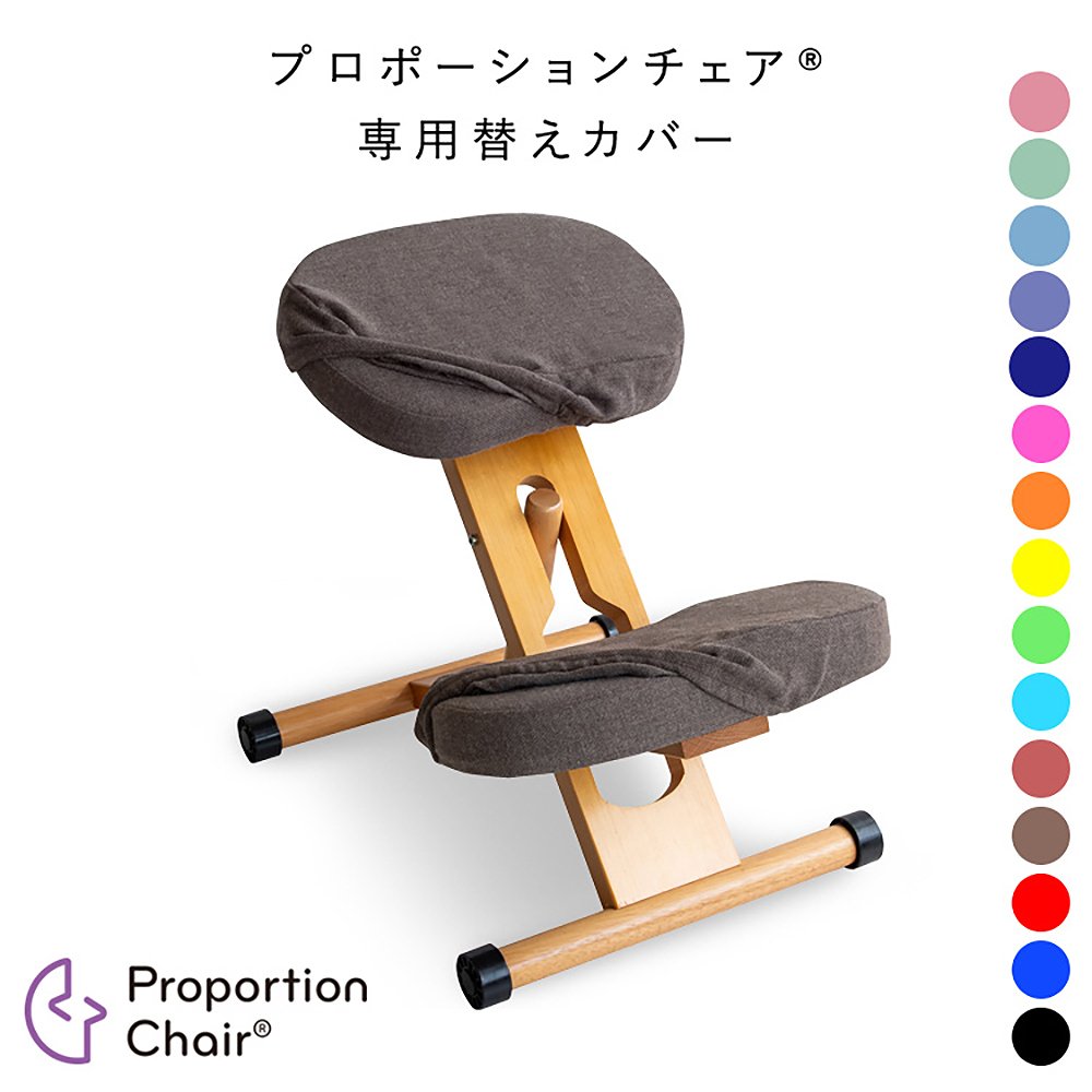 Replacement Cover (Seat and Knee Set) CV-N8W Light Green