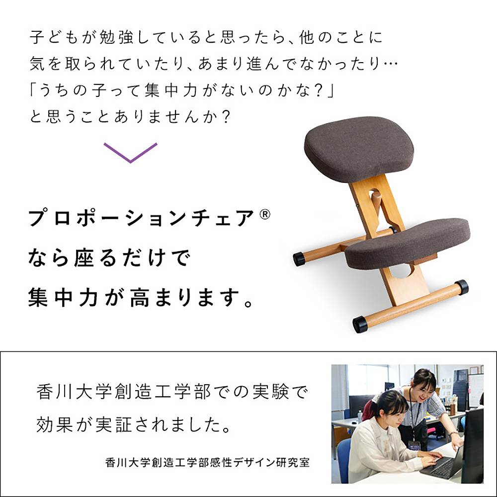 Proportion Chair CH-N88W White Pink