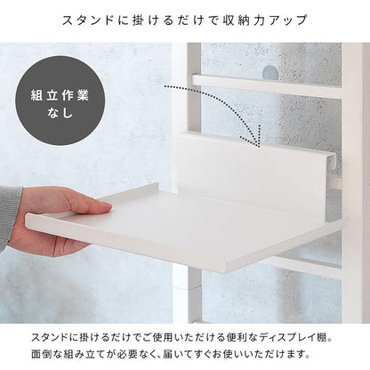 Additional Display Shelf Galea DSP-300 White
