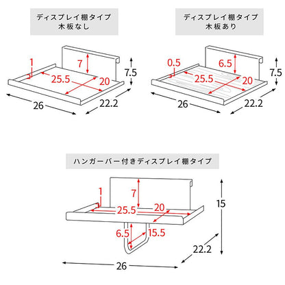 Additional Display Shelf Galea DSP-300 Black