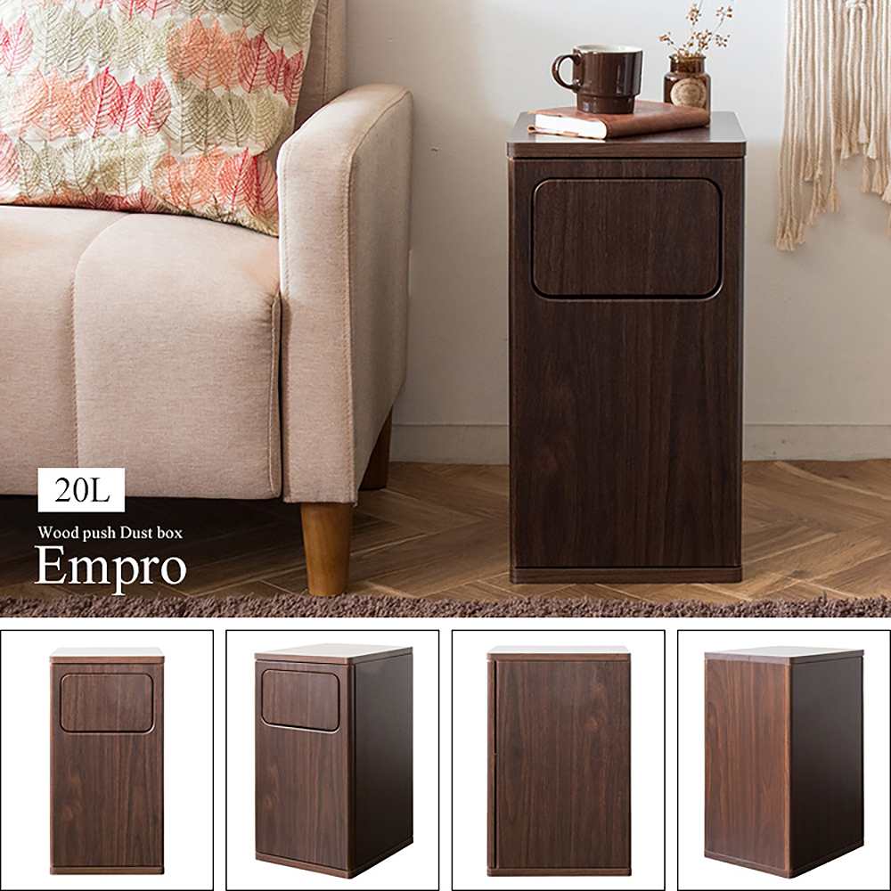 Push Dust Box Empro DB-480R Greige