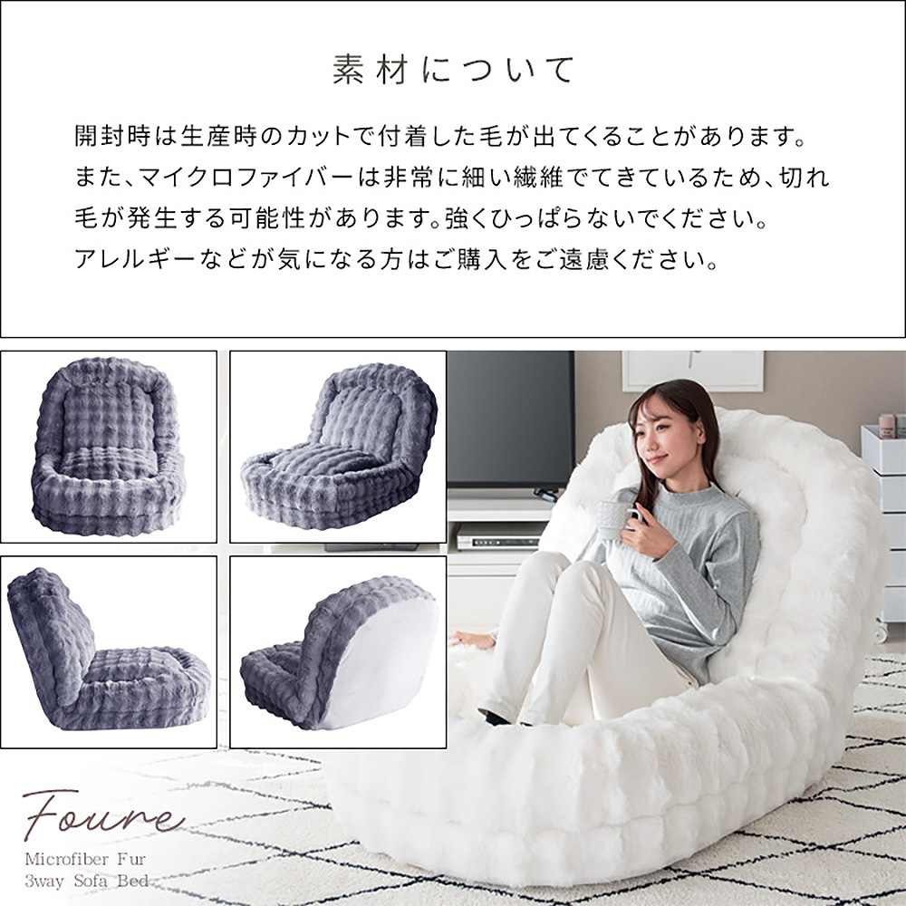 Fluffy Sofa Bed Foure SF-1650 Pink