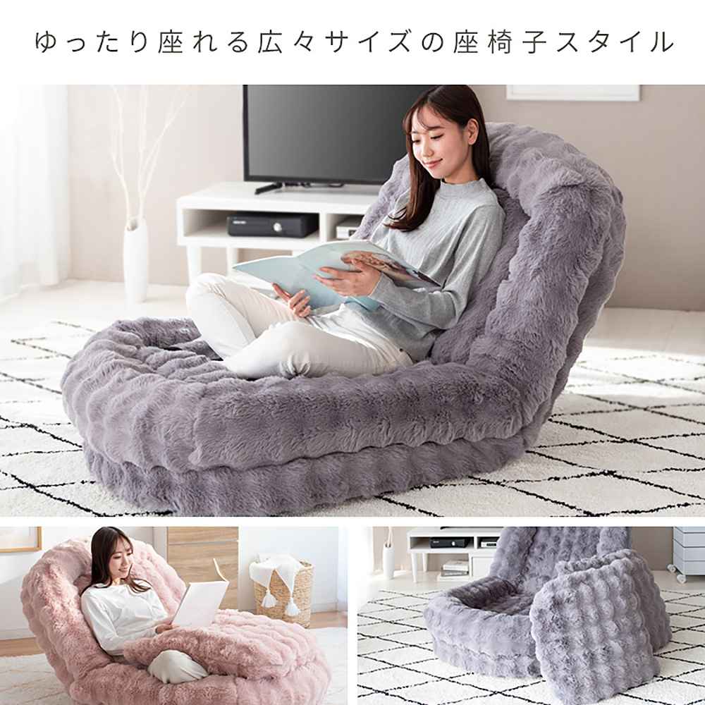 Fluffy Sofa Bed Foure SF-1650 Gray