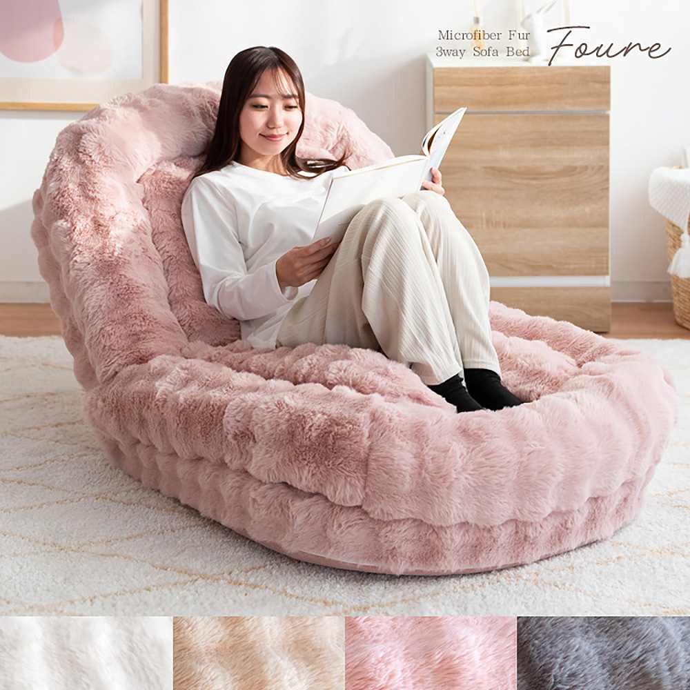 Fluffy Sofa Bed Foure SF-1650 Beige