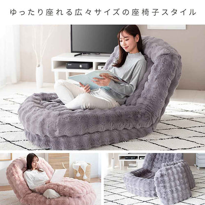Fluffy Sofa Bed Foure SF-1650 Beige