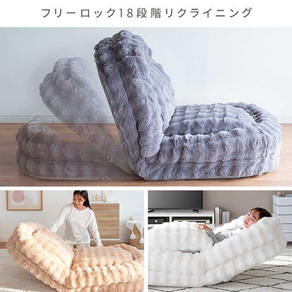 Fluffy Sofa Bed Foure SF-1650 Beige