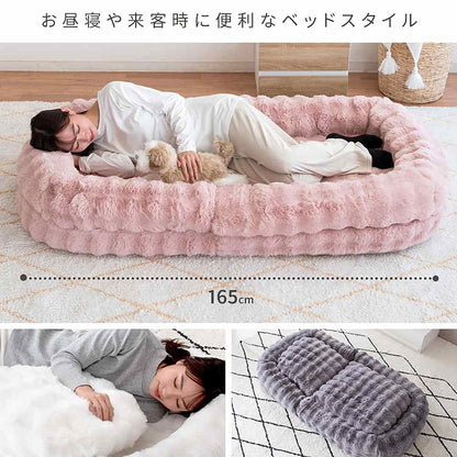 Fluffy Sofa Bed Foure SF-1650 White
