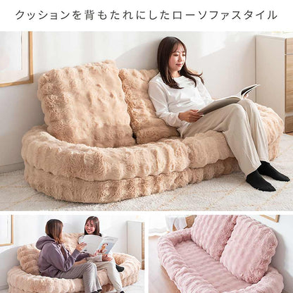 Fluffy Sofa Bed Foure SF-1650 White