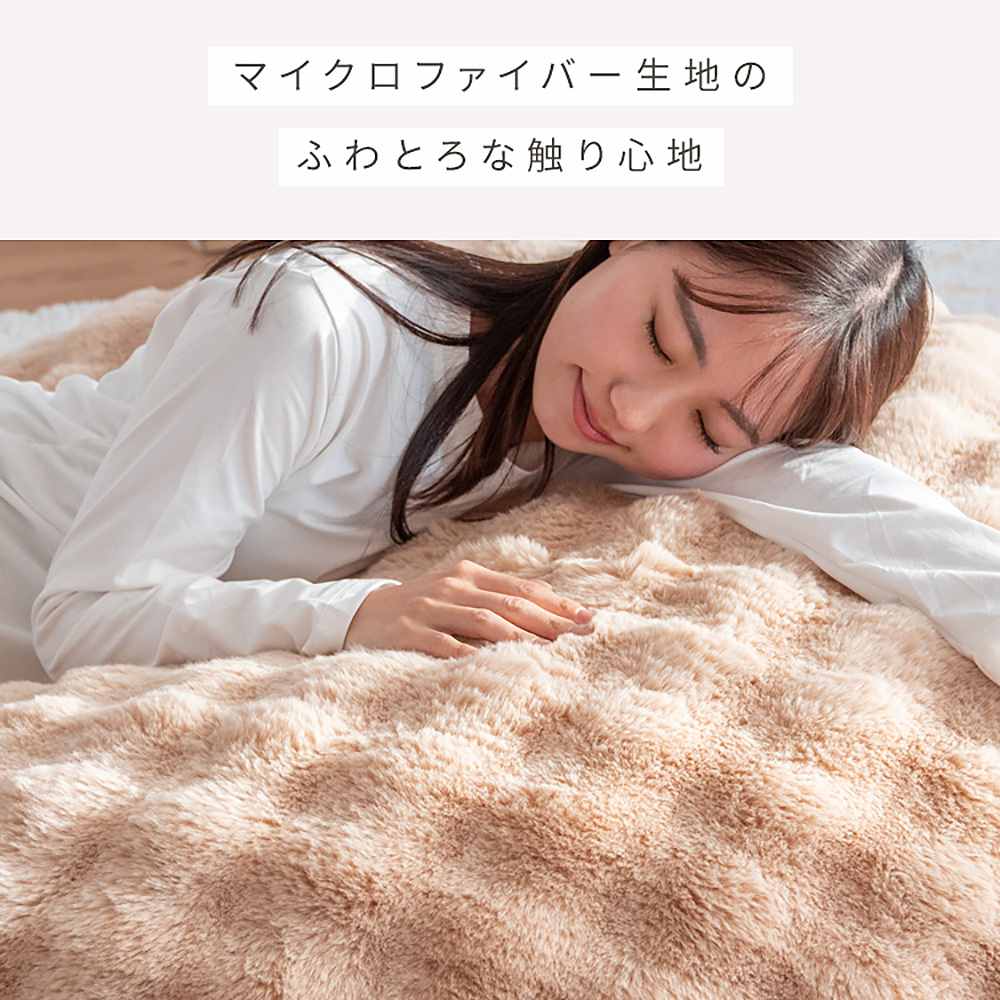 Fluffy Bead Cushion Sofa Foure CN-1350 Beige