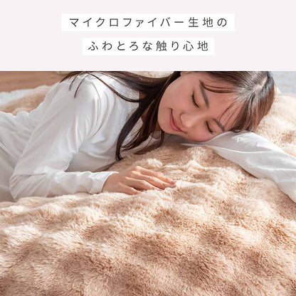 Fluffy Bead Cushion Sofa Foure CN-1350 Beige