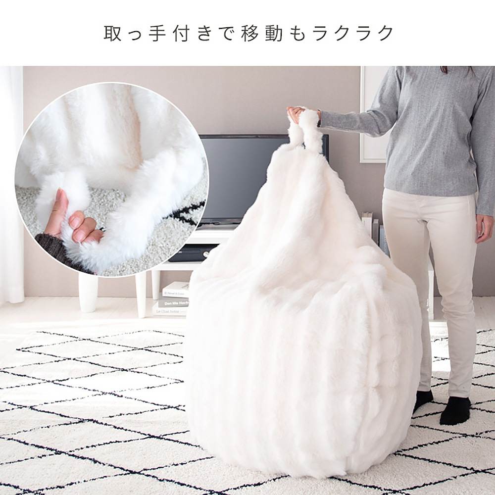 Fluffy Bead Cushion Sofa Foure CN-1350 Beige