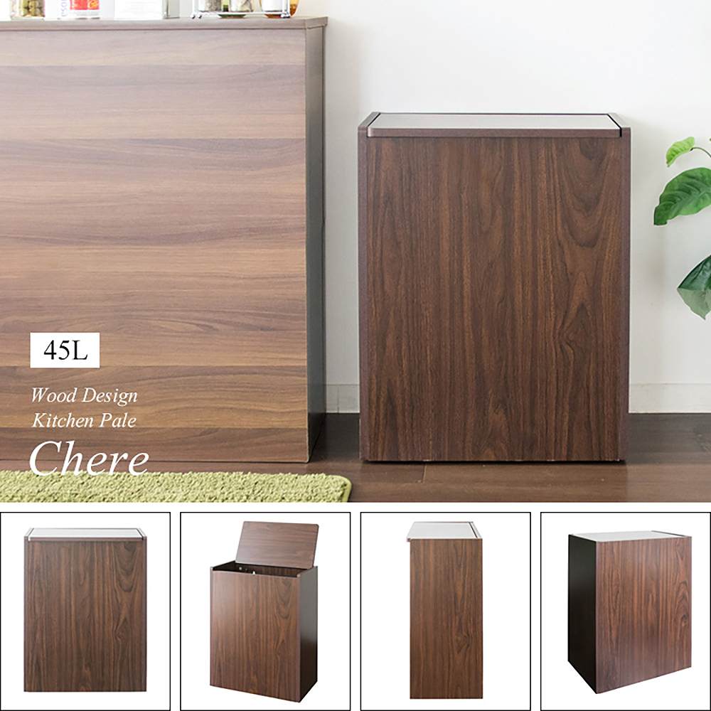 Kitchen Bin Chere DB-650R Mocha