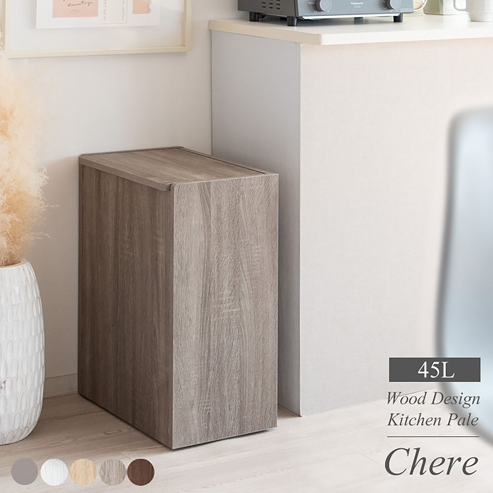 Kitchen Bin Chere DB-650R Mocha