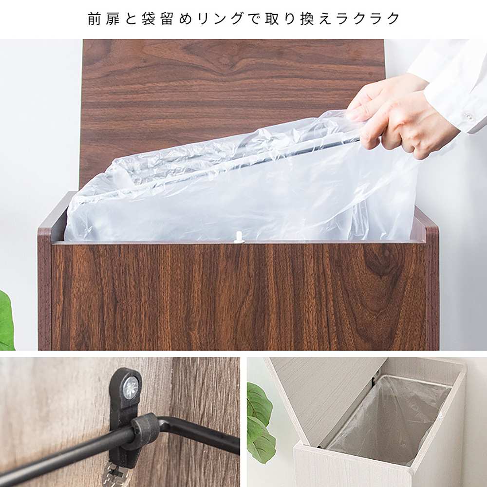 Kitchen Bin Chere DB-650R Mocha