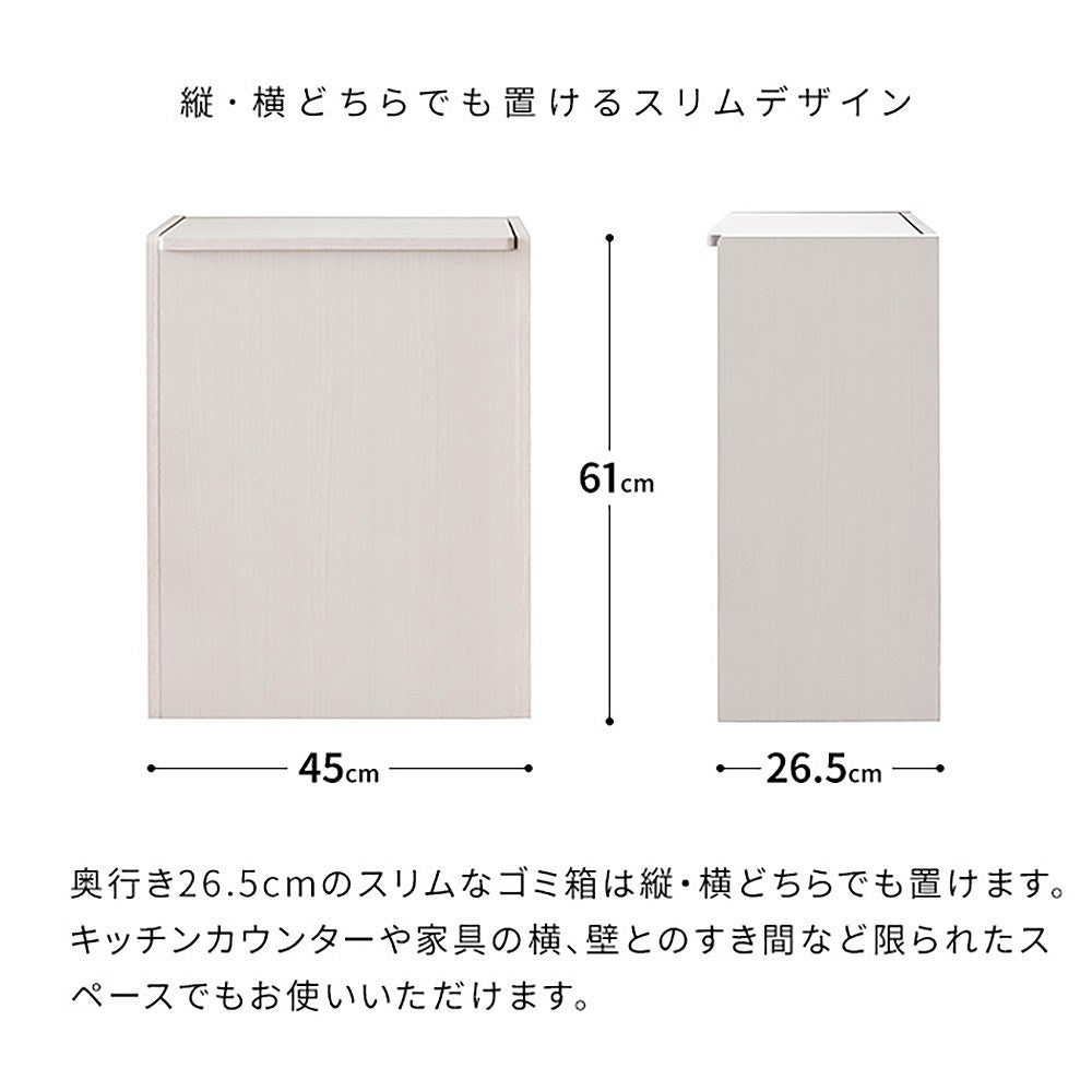 Kitchen Bin Chere DB-650R Mocha