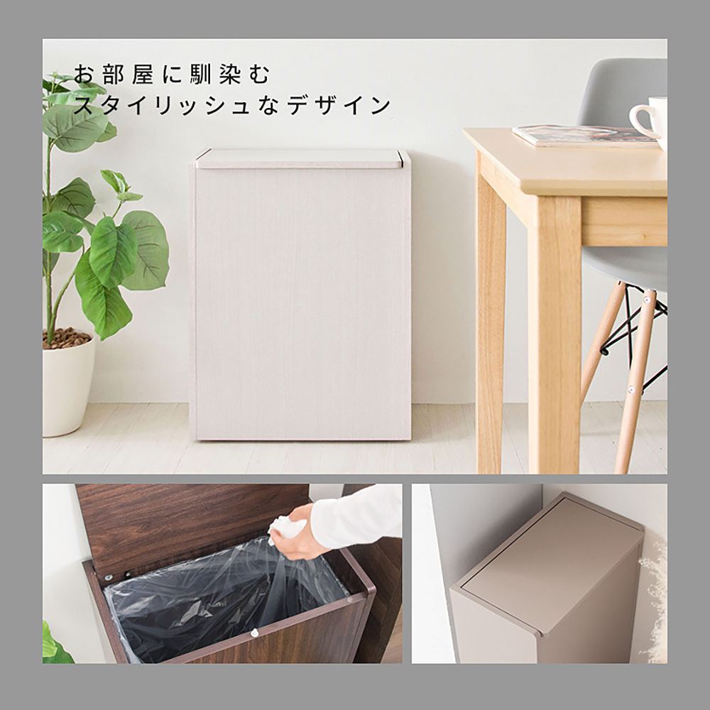 Kitchen Bin Chere DB-650R Greige