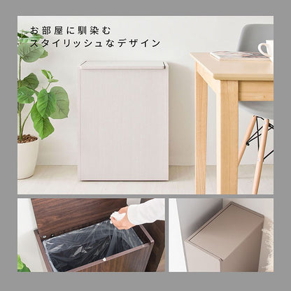 Kitchen Bin Chere DB-650R Greige