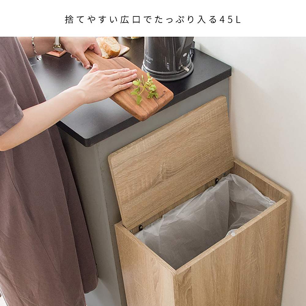 Kitchen Bin Chere DB-650R Greige