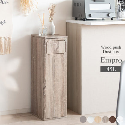 Push Dust Box Empro DB-800R Mocha
