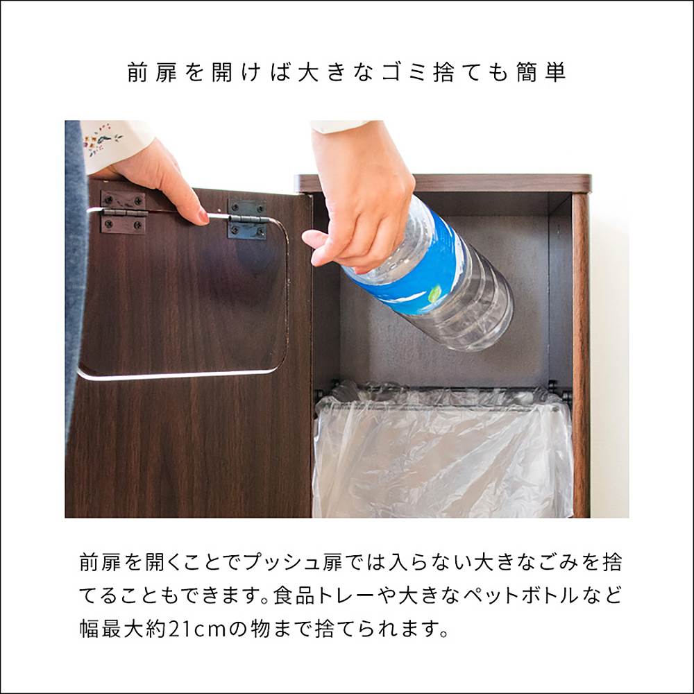 Push Dust Box Empro DB-800R Mocha