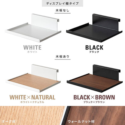 Additional Display Shelf Galea DSP-200 White