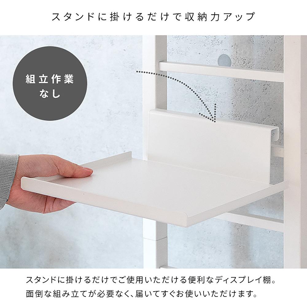 Additional Display Shelf Galea DSP-100 White Natural