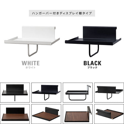 Additional Display Shelf Galea DSP-100 White Natural
