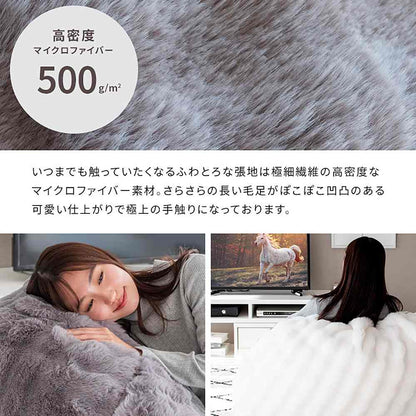Fluffy Bead Cushion Sofa Foure CN-1350 Pink
