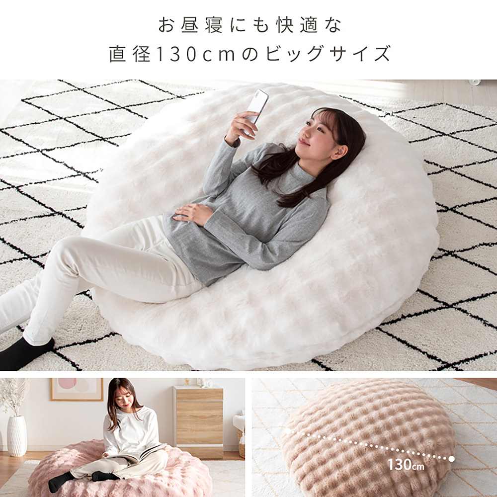 Fluffy Bead Cushion Sofa Foure CN-1350 Gray
