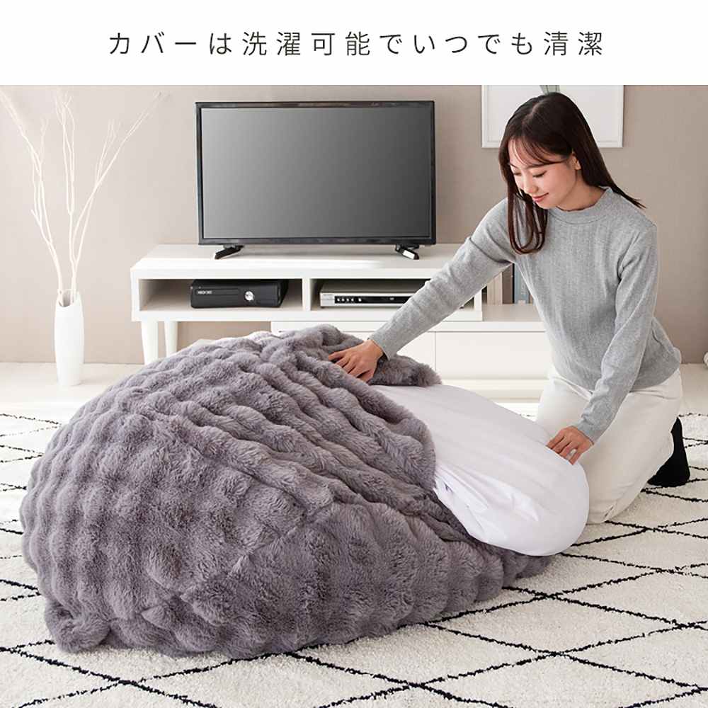 Fluffy Bead Cushion Sofa Foure CN-1350 White