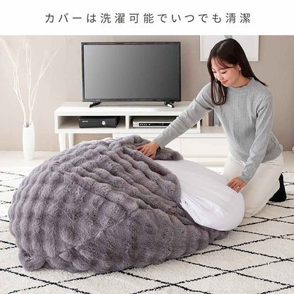 Fluffy Bead Cushion Sofa Foure CN-1350 White