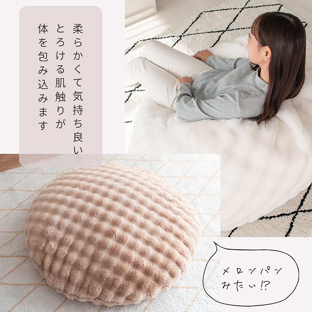 Fluffy Bead Cushion Sofa Foure CN-1350 White