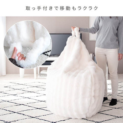 Fluffy Bead Cushion Sofa Foure CN-1350 White