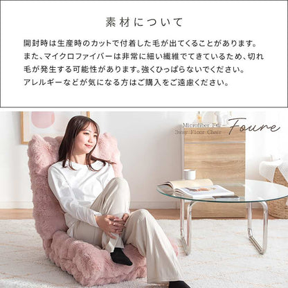 Fluffy 3-Way Floor Chair Foure YS-2200 Pink