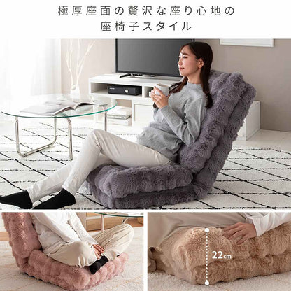 Fluffy 3-Way Floor Chair Foure YS-2200 Pink