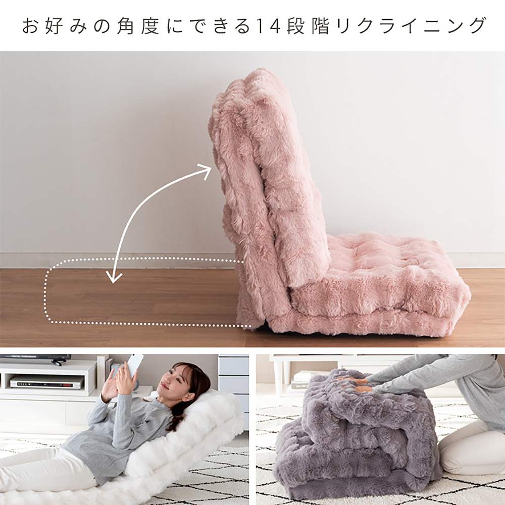 Fluffy 3-Way Floor Chair Foure YS-2200 Pink