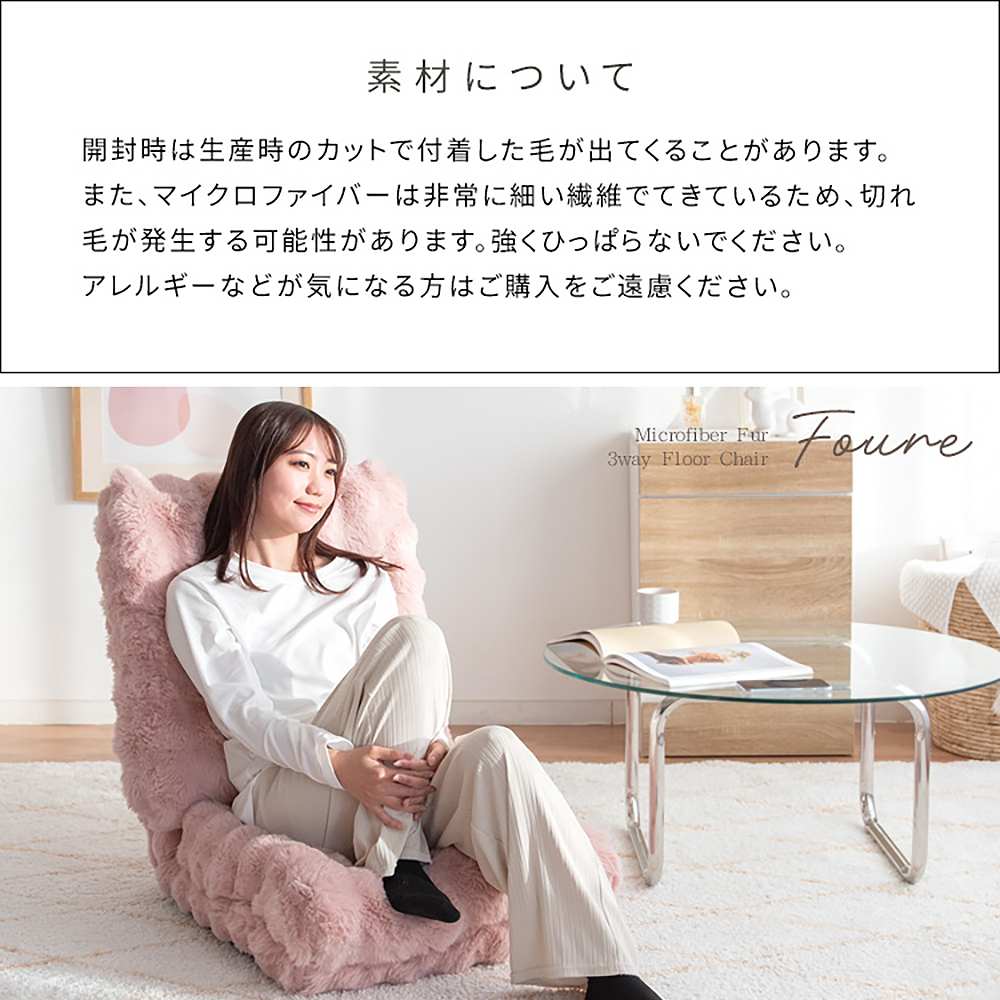 Fluffy 3-Way Floor Chair Foure YS-2200 Gray