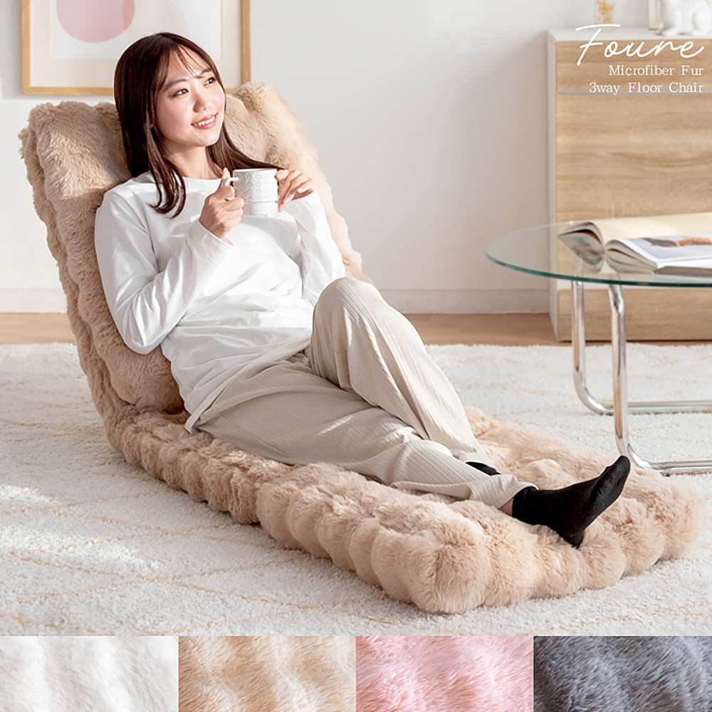 Fluffy 3-Way Floor Chair Foure YS-2200 Gray
