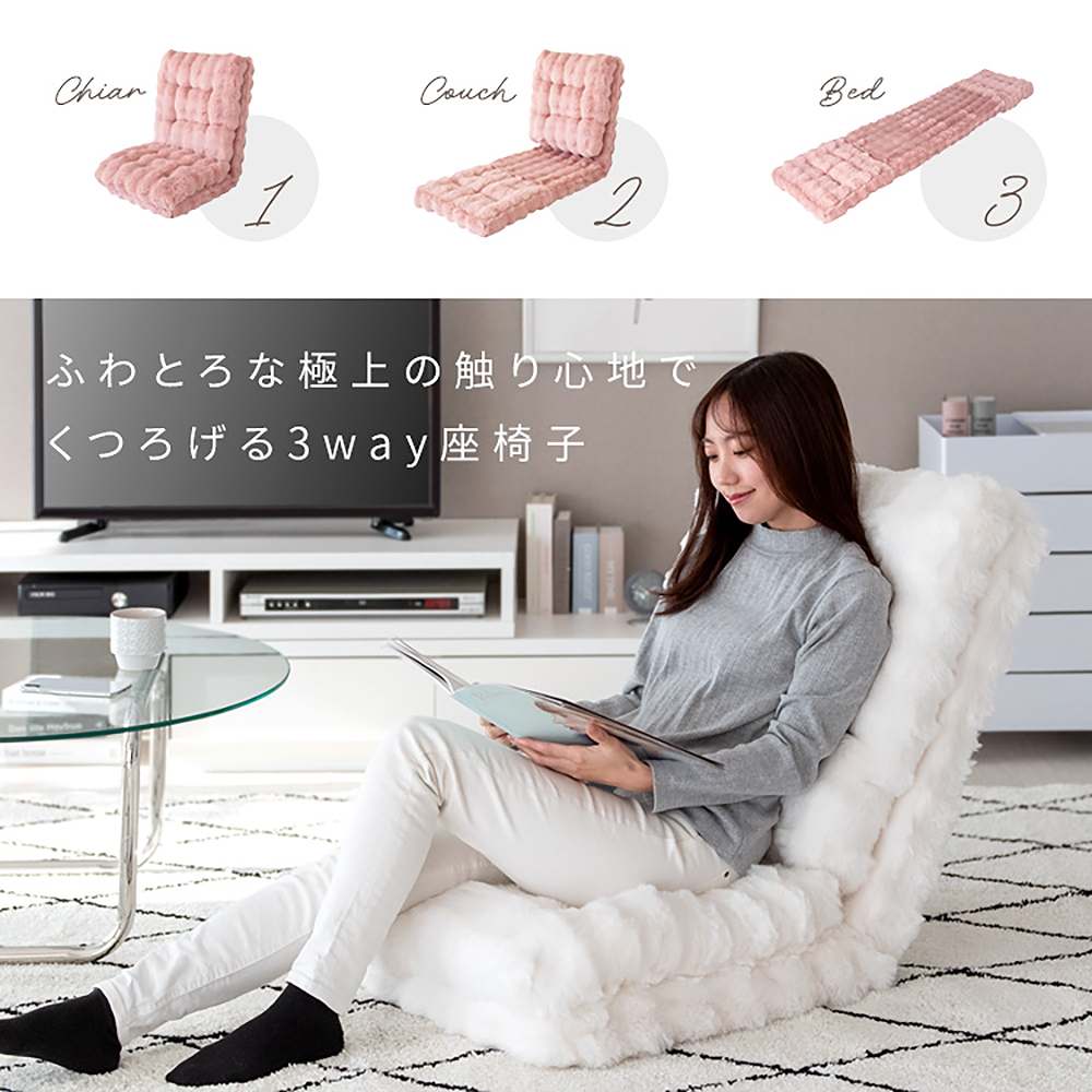 Fluffy 3-Way Floor Chair Foure YS-2200 Gray