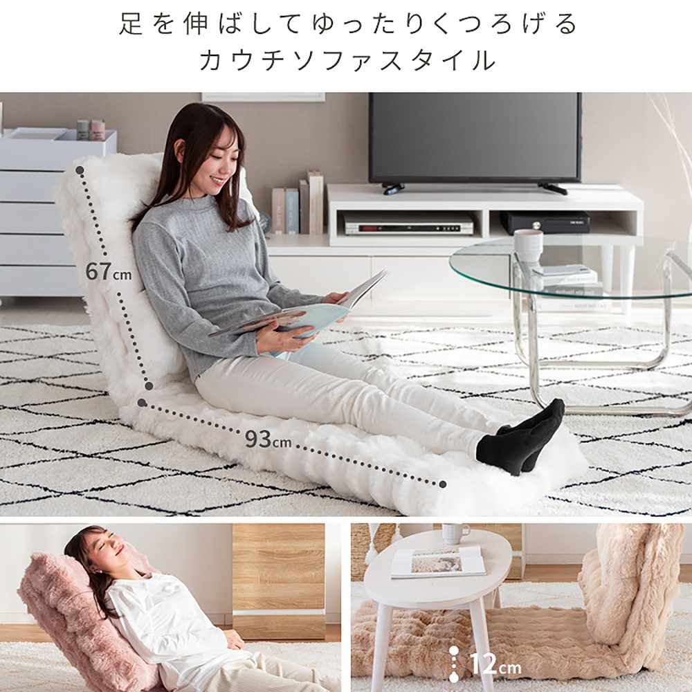 Fluffy 3-Way Floor Chair Foure YS-2200 Gray